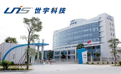 中山世宇動漫科技